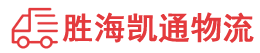 汕头到阜阳物流公司